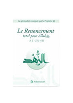Couverture du livre islamique "Le Renoncement total pour Allah – Az-Zuhd" de Al Bayyinah, traitant de la spiritualité et du détachement des biens matériels.