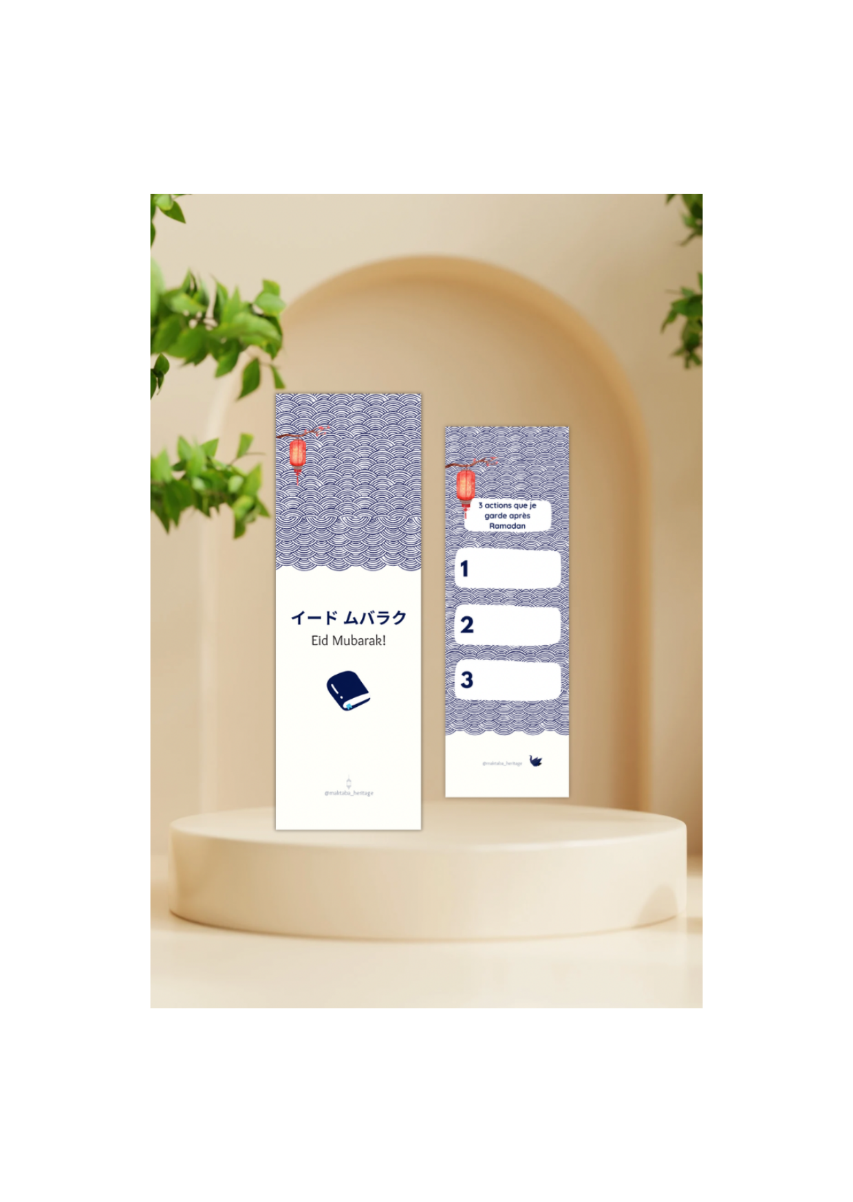 Marque-page Eid Mubarak avec espace pour noter 3 actions à conserver après Ramadan, design bleu avec lanterne islamique