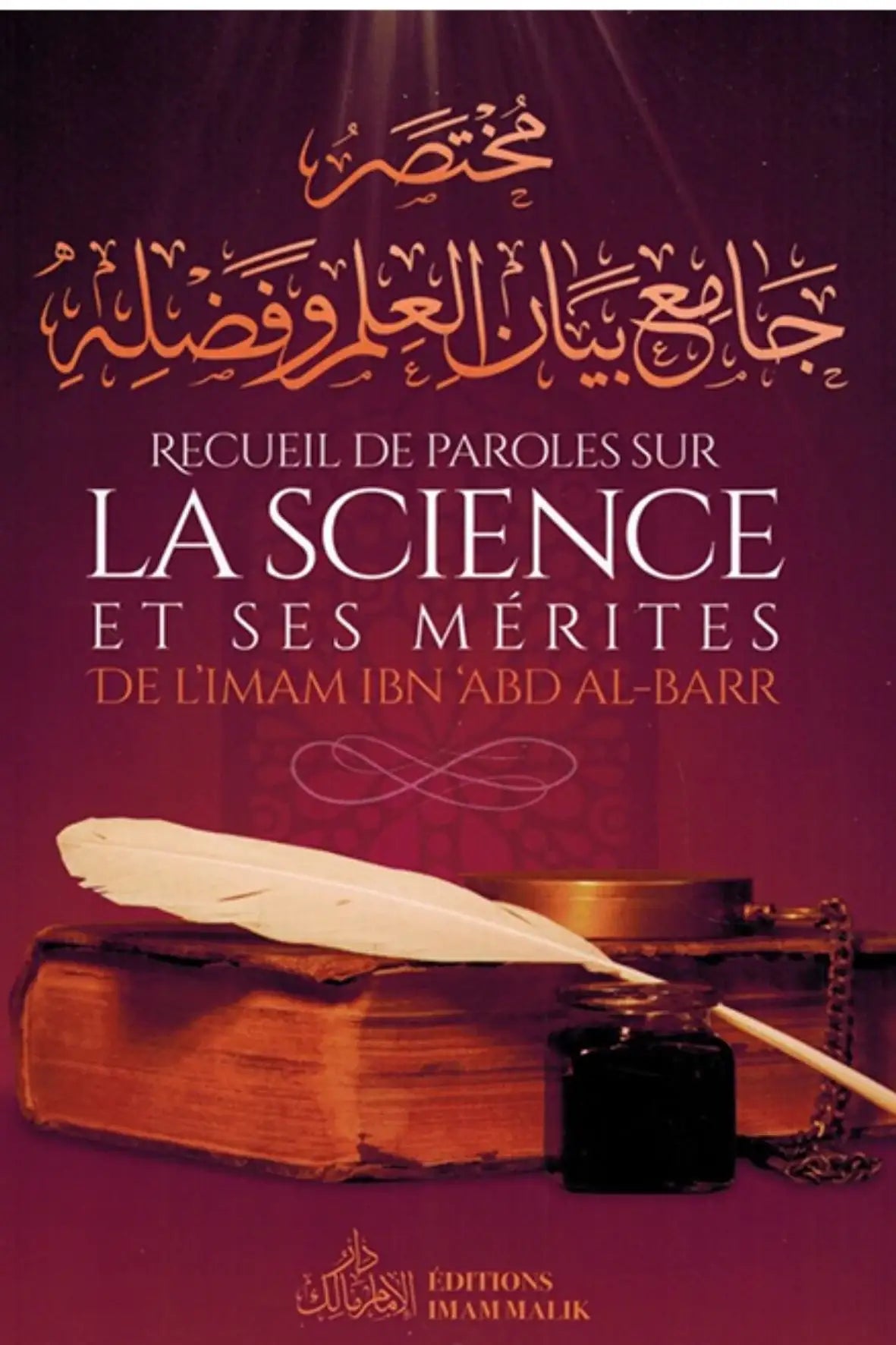 Recueil de paroles sur la science et ses mérites livre hadith français