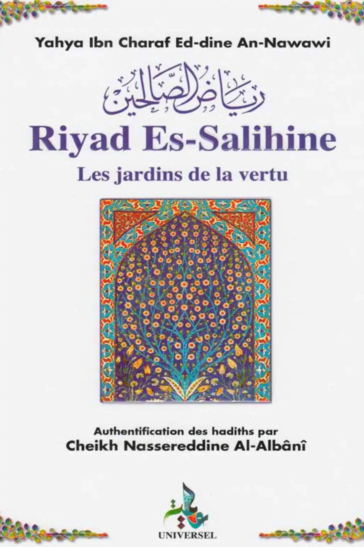 Riyad es-Salihine jardins de la vertu An Nawawi livre hadith français — boutique islamique Montréal