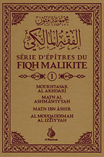 Couverture du livre Série d’épitres du Fiqh Malikite (1) – nouvelle traduction publiée par Al Bayyinah – étude du fiqh selon l’école malikite Maktaba Montréal