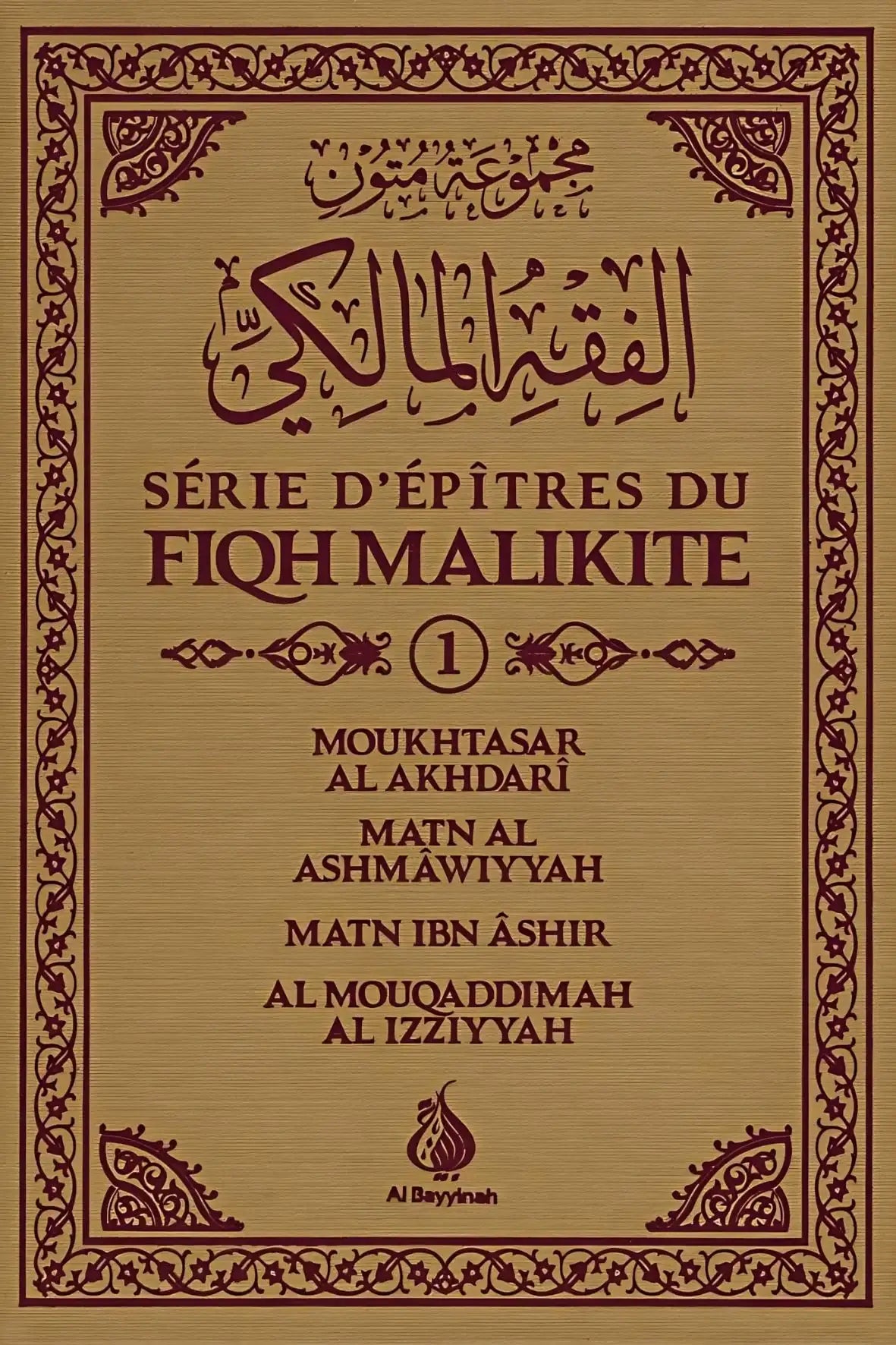 Couverture du livre Série d’épitres du Fiqh Malikite (1) – nouvelle traduction publiée par Al Bayyinah – étude du fiqh selon l’école malikite Maktaba Montréal