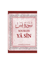 Couverture du livre Sourate Yâ Sîn, texte coranique, cadre décoratif arabe, fond rose.