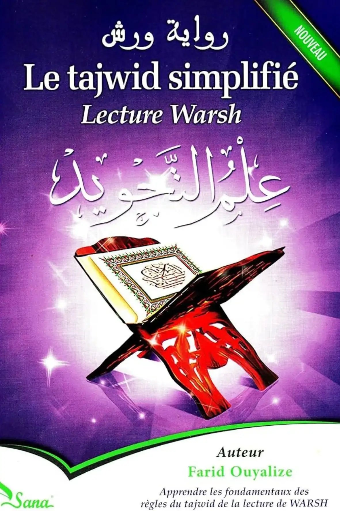 Livre tajwid simplifié lecture Warsh apprentissage Coran - librairie islamique Canada