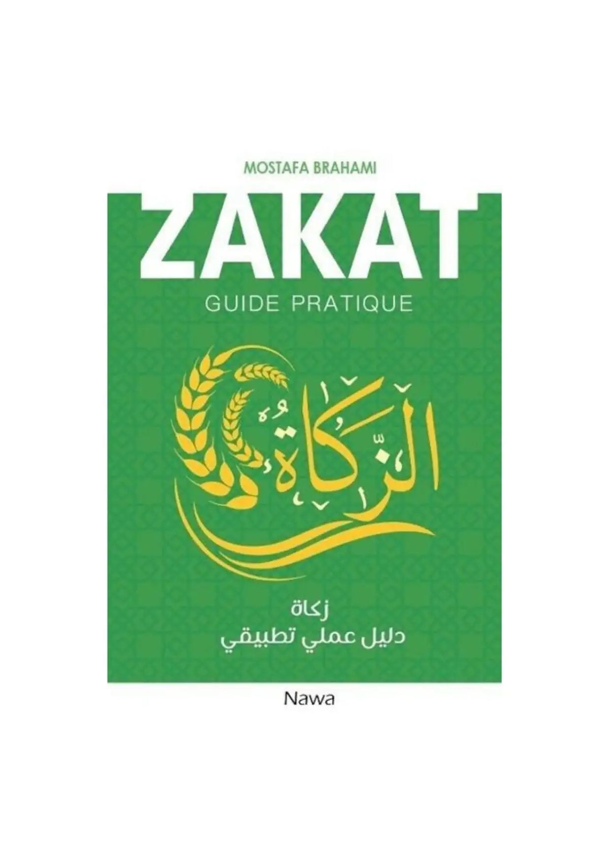 Couverture du livre Zakat Guide Pratique, vert avec texte arabe et épis de blé dorés.